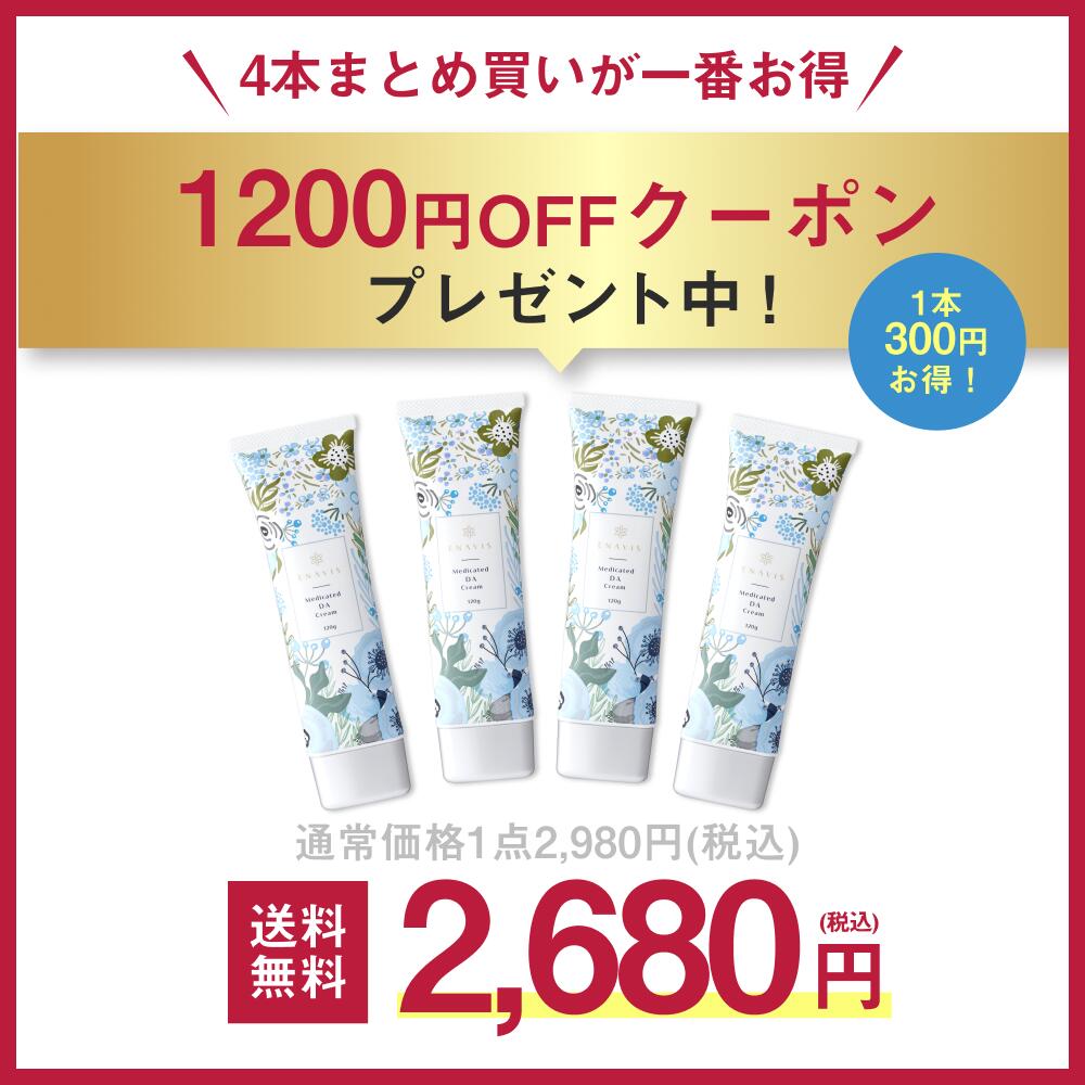 楽天市場】《1200円OFFクーポン配布中》【2024ベスコス受賞