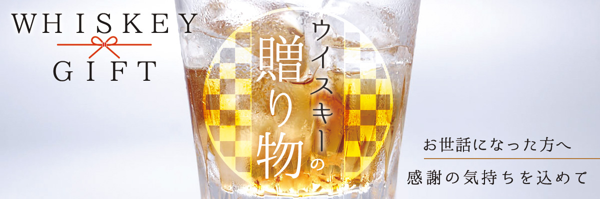 うきうきワイン周年記念！レアウイスキーを日替わりで大放出！
