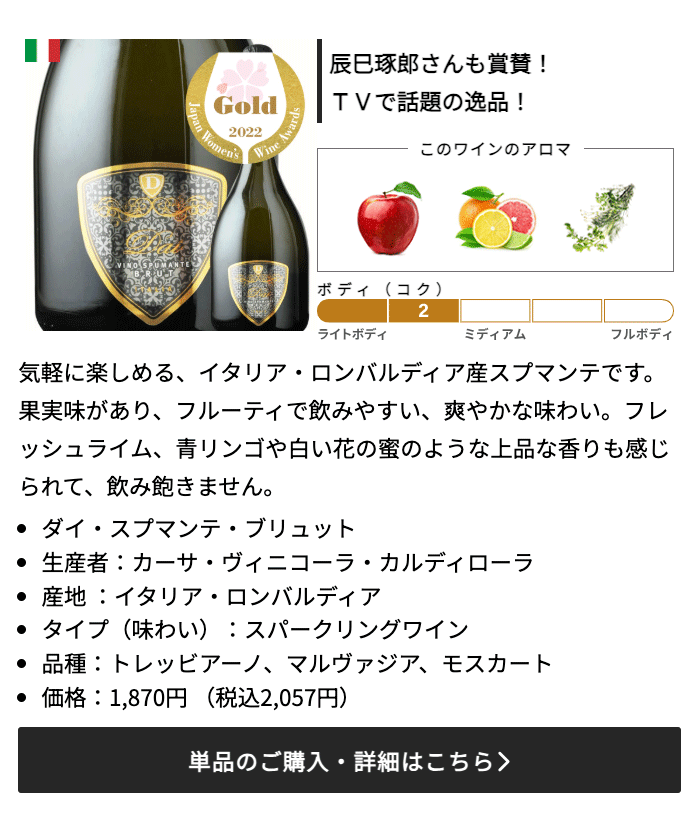 楽天市場】ワインセット 送料無料 「12」最高金賞＆92点&金賞