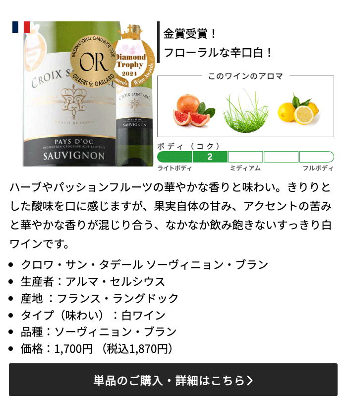 楽天市場】ワインセット 送料無料 「12」最高金賞＆92点&金賞