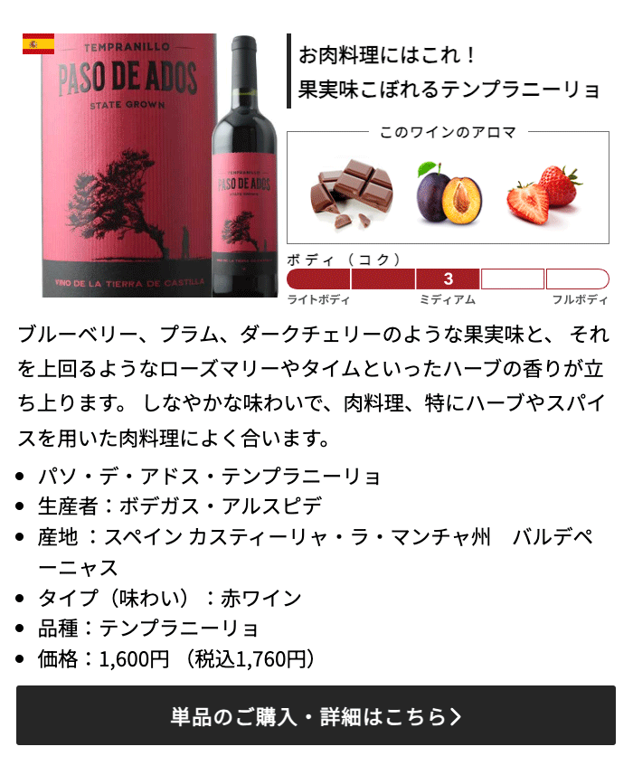 楽天市場】ワインセット 送料無料 「12」最高金賞＆92点&金賞