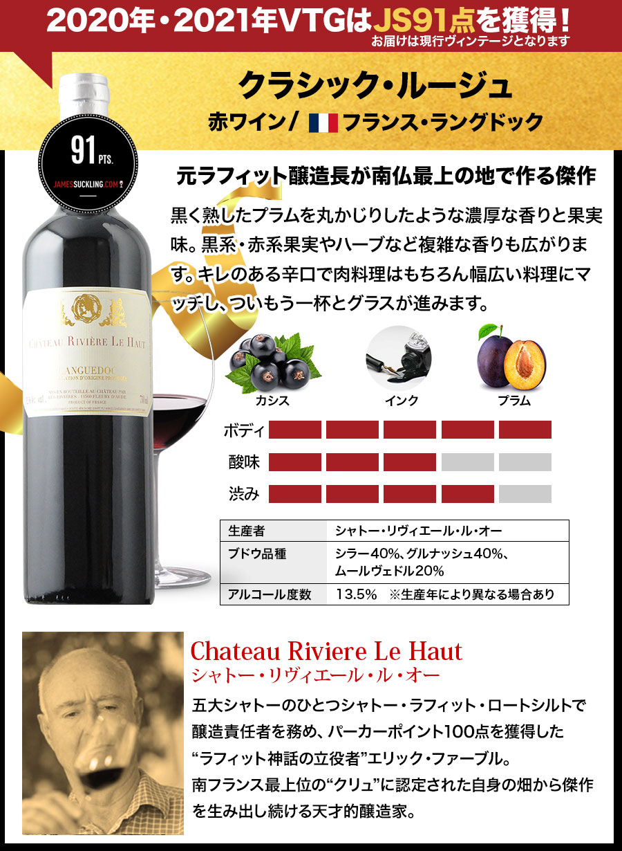 赤ワイン12本セット 楽天市場】【送料無料】 金賞総数30超!ボルドー金賞赤ワイン12本