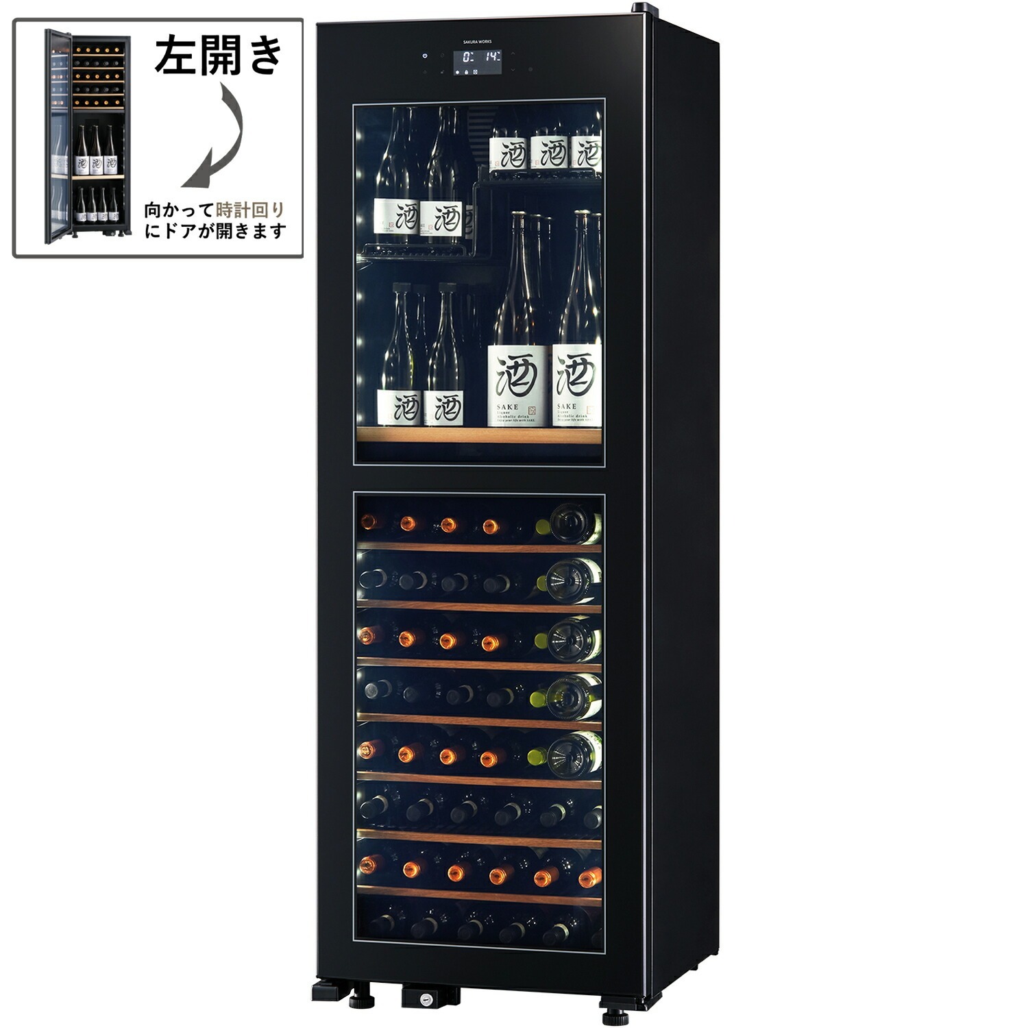 ワインセラー 『さくら製作所 氷温M2 LX95DM2Z-LH-B（最大95本収納・左開き）』 送料無料 「1本でも送料無料」
