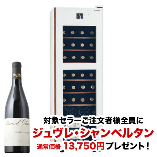 【対象セラーご注文者全員にワインプレゼント】ワインセラー 『さくら製作所 氷温M5 GX38DM525-RH-W(最大38本収納)』 送料無料 「1本でも送料無料」