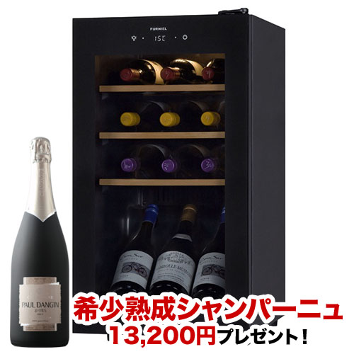 対象セラーご注文者全員にワインプレゼント】ワインセラー