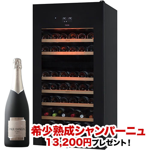東京23区内送料無料さくら製作所ワインセラー 22本収 【TP04514】 メーカー欠品中。9月頃に再販予定です】ワインセラー 『さくら