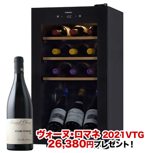 ワインセラー 『さくら製作所 FURNIEL SAB-50G-PB（最大12本収納）』 送料無料 「1本でも送料無料」