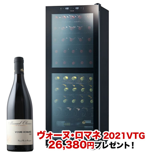 ワインセラー 『さくら製作所 ZERO CLASS SB51（最大51本収納）』 送料無料 「1本でも送料無料」