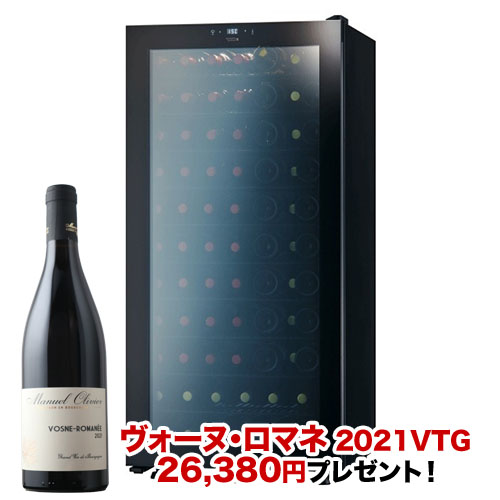 ワインセラー 『さくら製作所 ZERO CLASS SB75（最大75本収納）』 送料無料 「1本でも送料無料」