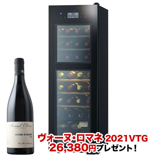 ワインセラー 『さくら製作所 ZERO Advance SA38-B（最大38本収納）』 送料無料 「1本でも送料無料」