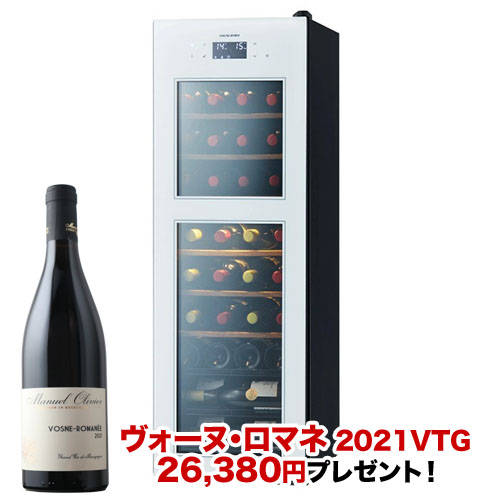 ワインセラー 『さくら製作所 ZERO Advance SA38-W（最大38本収納）』 送料無料 「1本でも送料無料」
