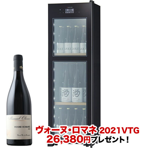ワインセラー 『さくら製作所 ZERO CHILLED OSK20-B（最大20本収納）』 送料無料 「1本でも送料無料」