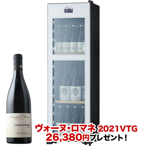 ワインセラー 『さくら製作所 ZERO CHILLED OSK20-W（最大20本収納）』 送料無料 「1本でも送料無料」