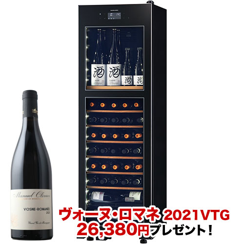 ワインセラー 『さくら製作所 氷温M2 LX63DM2Z-RH-B（最大63本収納・右開き）』 送料無料 「1本でも送料無料」
