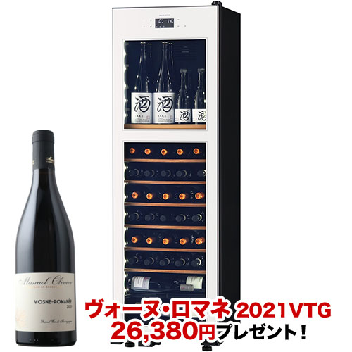 ワインセラー 『さくら製作所 氷温M2 LX63DM2Z-RH-W（最大63本収納・右開き）』 送料無料 「1本でも送料無料」