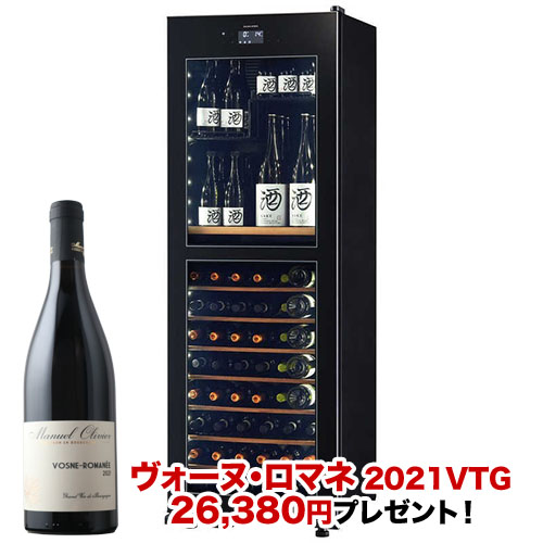 ワインセラー 『さくら製作所 氷温M2 LX95DM2Z-RH-B（最大95本収納・右開き）』 送料無料 「1本でも送料無料」