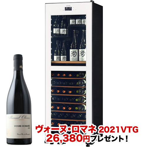 ワインセラー 『さくら製作所 氷温M2 LX95DM2Z-LH-W（最大95本収納・左開き）』 送料無料 「1本でも送料無料」