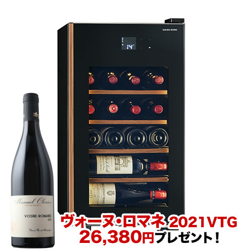 ワインセラー 『さくら製作所 氷温M5 GX22SM525-RH-B（最大22本収納）』 送料無料 「1本でも送料無料」