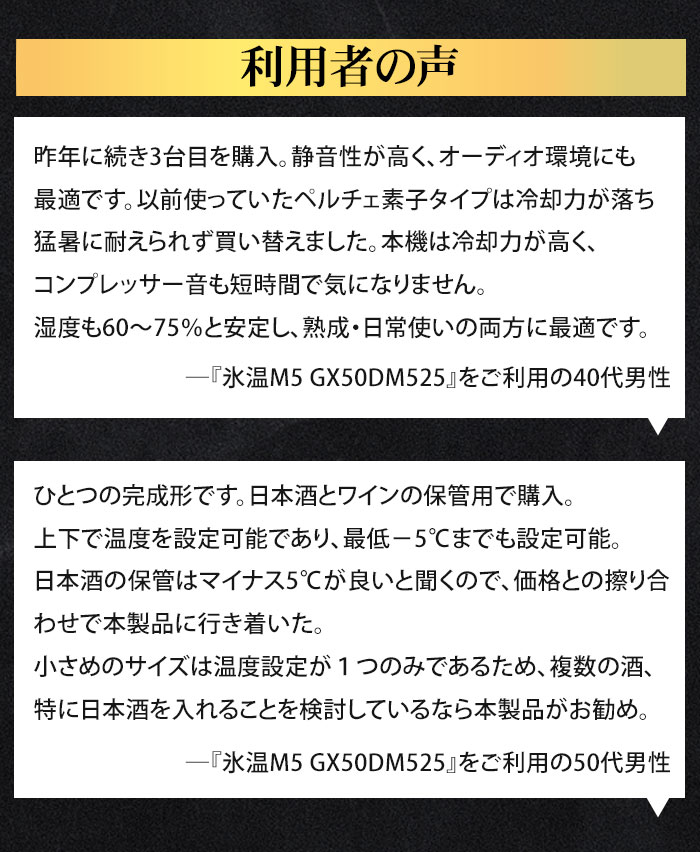 レビュー