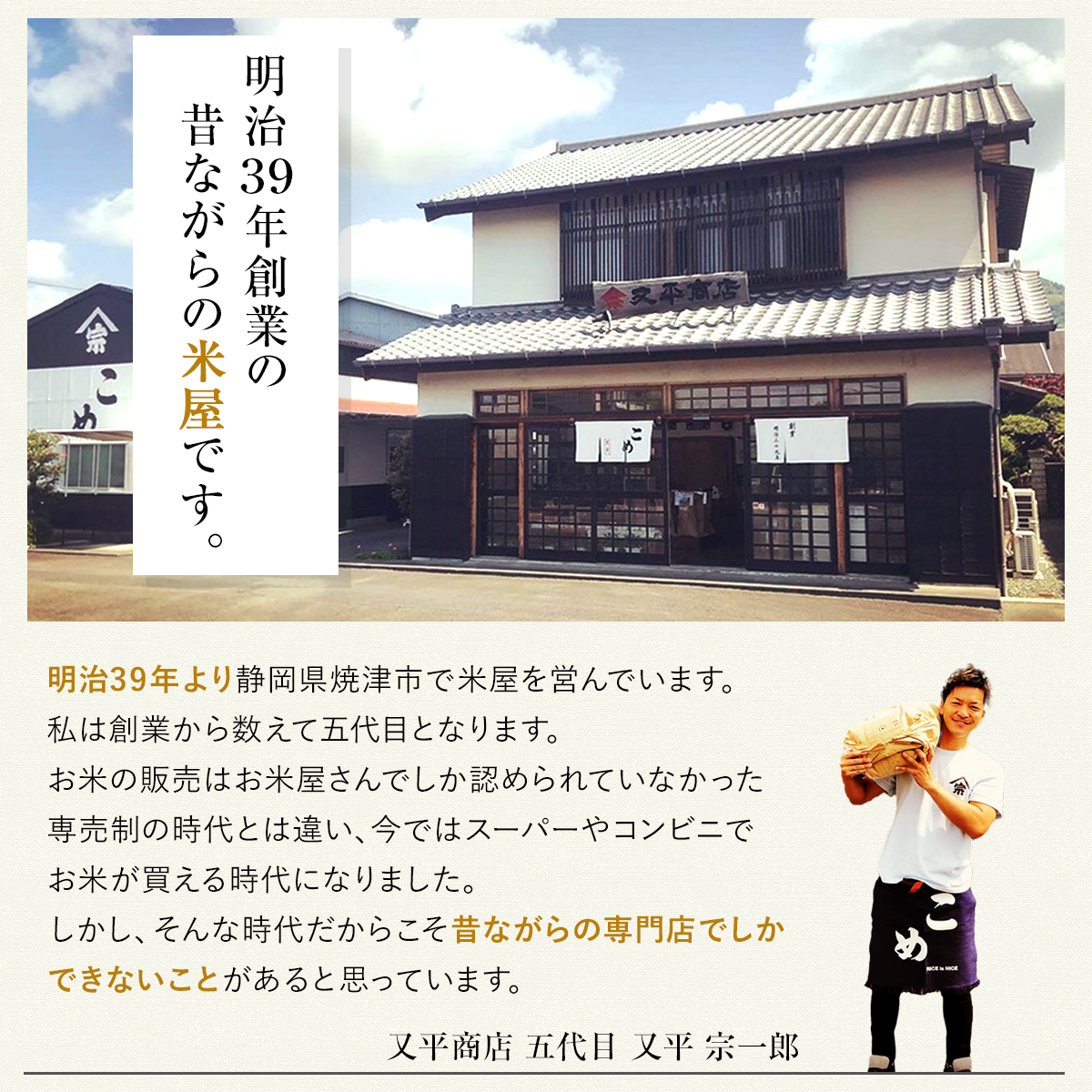 楽天市場】【農薬5割減】特別栽培米 きぬむすめ 産地直送 令和6 楽天市場】【農薬5割減】特別栽培米 きぬむすめ 産地直送 令和6